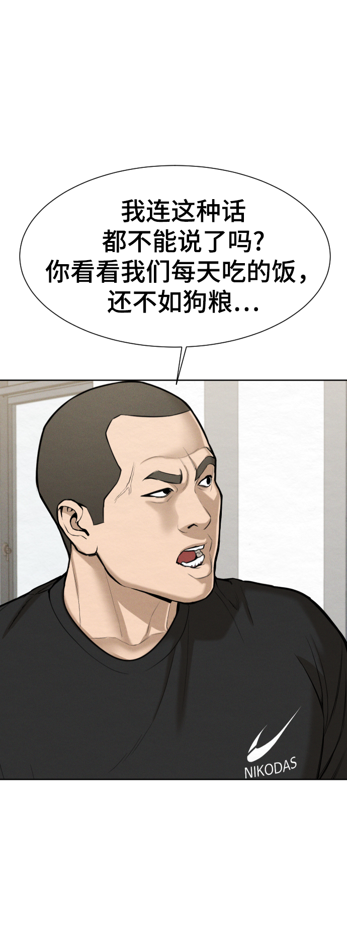 第42话24
