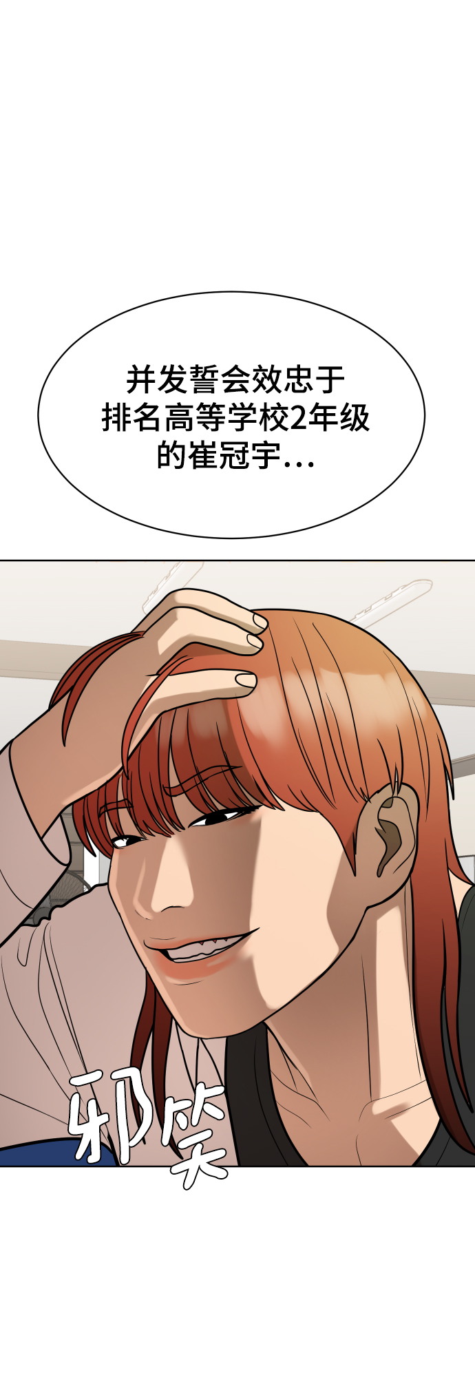 第11话97