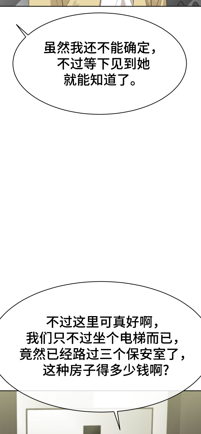 第24话54