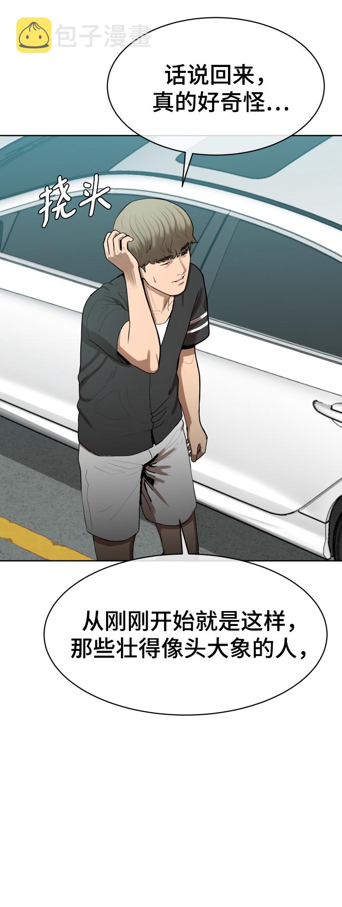 第3话84