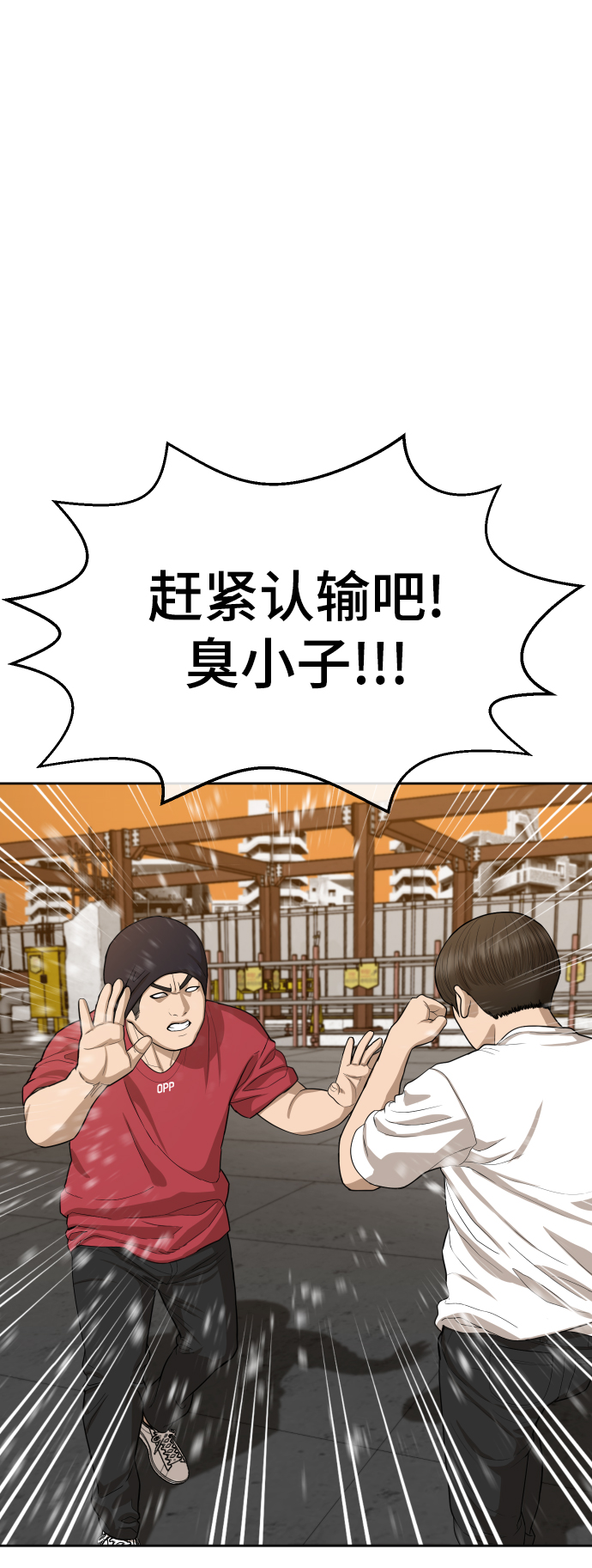 第20话88
