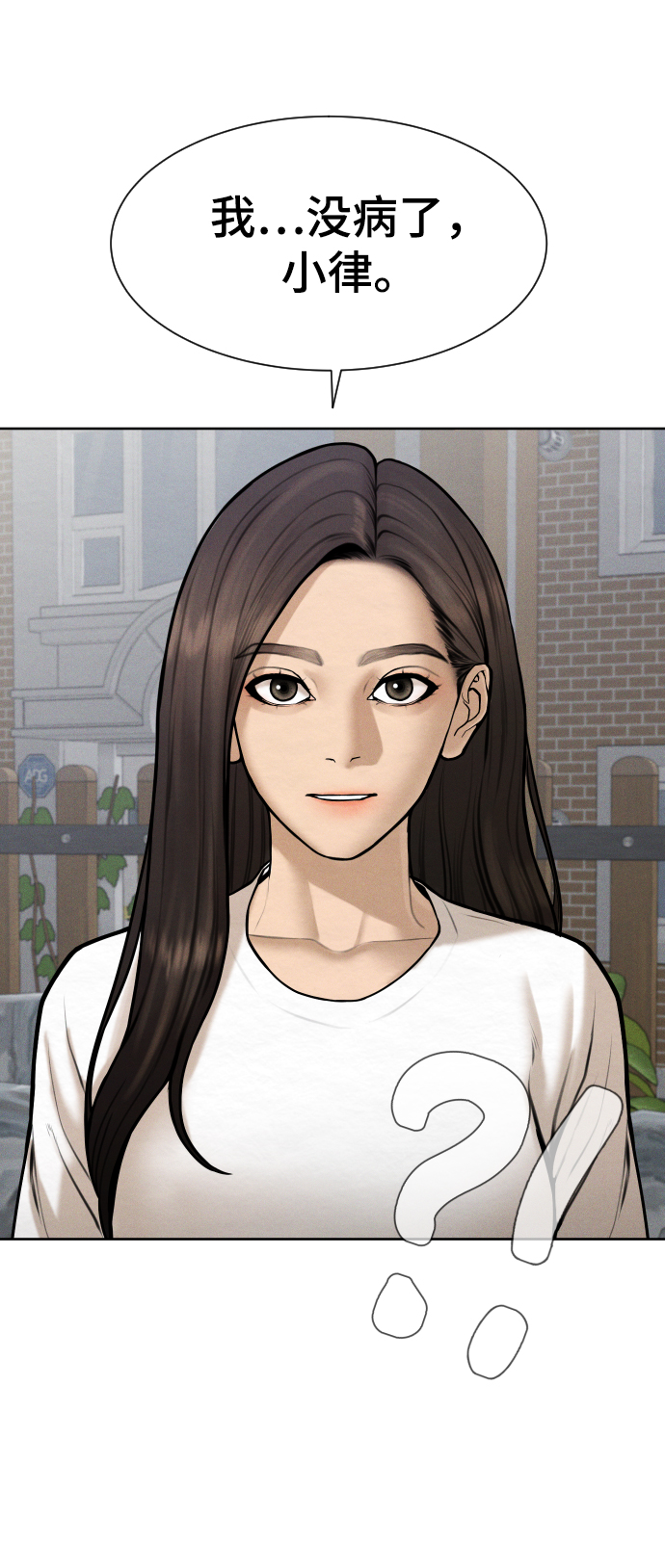 第31话73