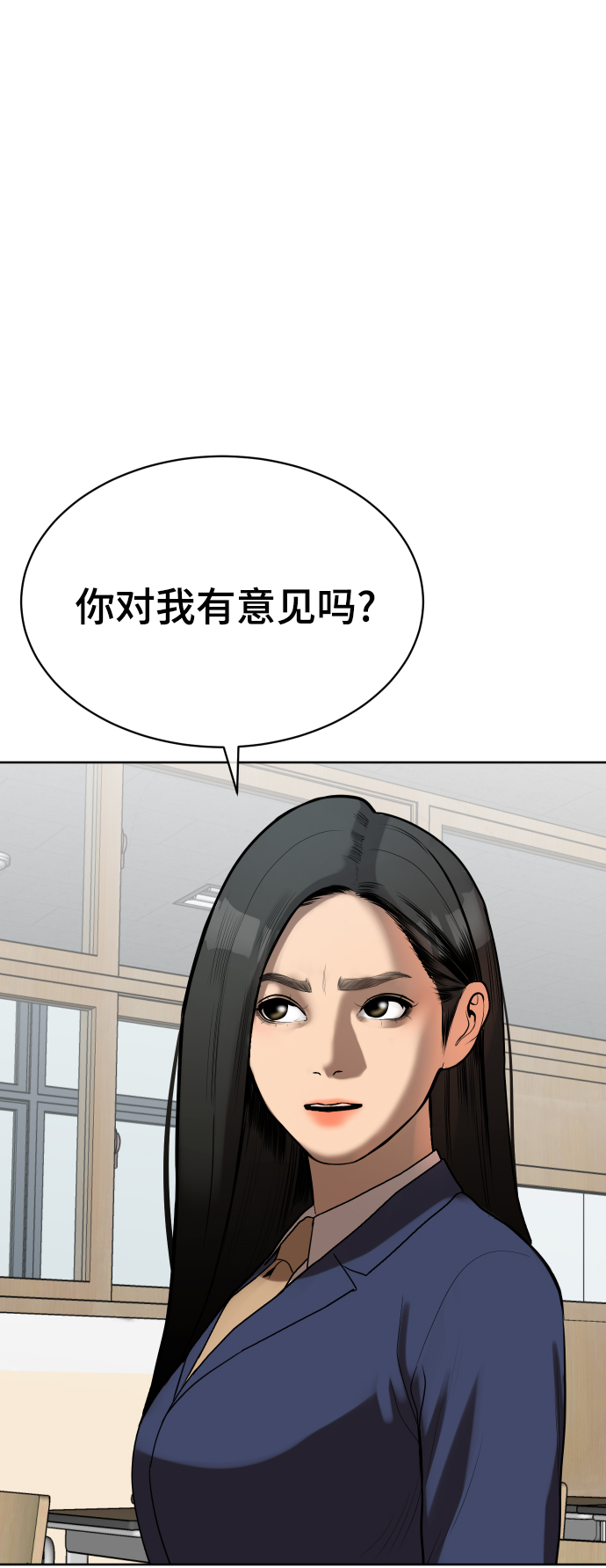 第4话77