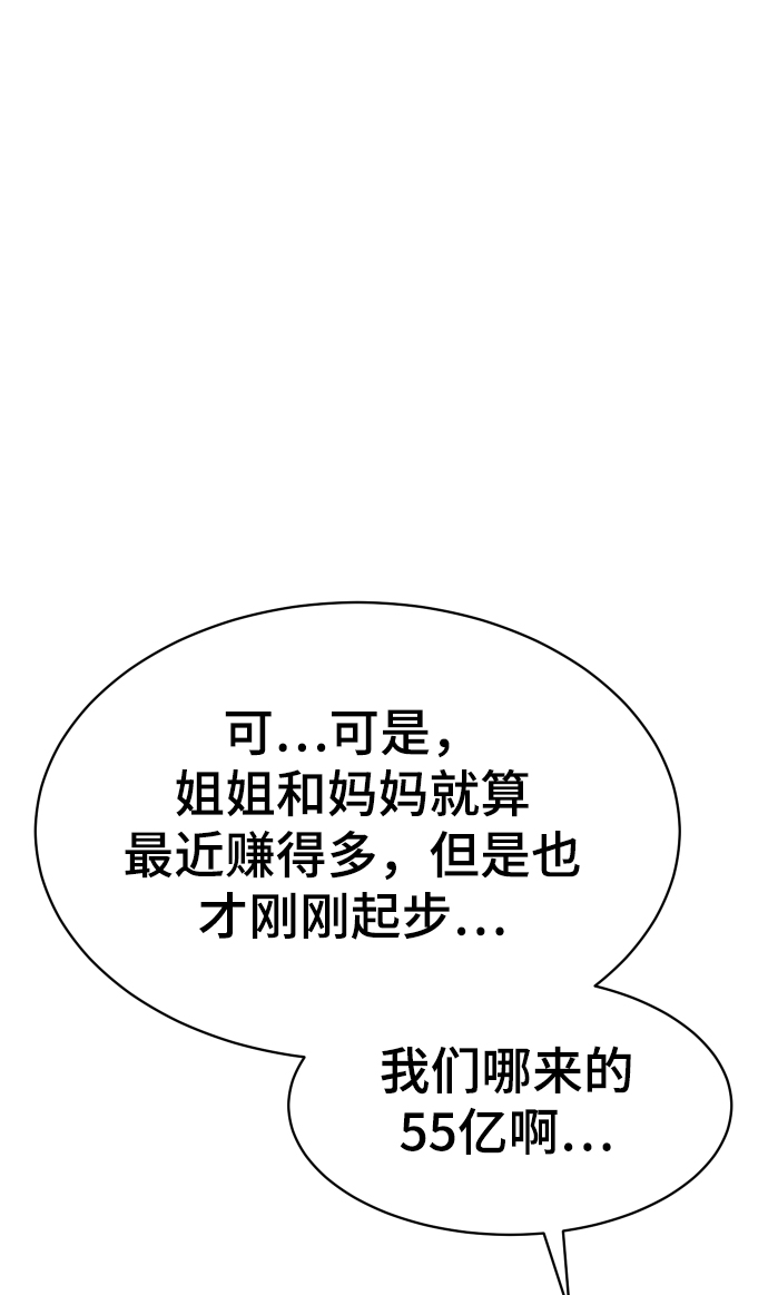 第10话48