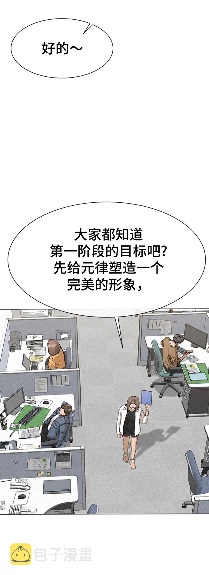 第43话33