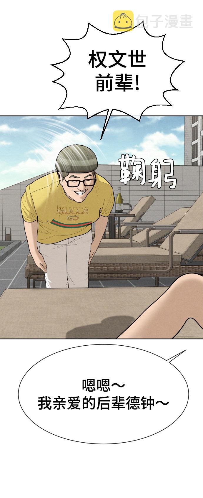 第29话41