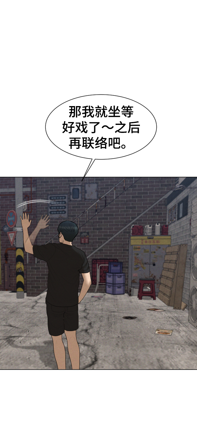 第38话77