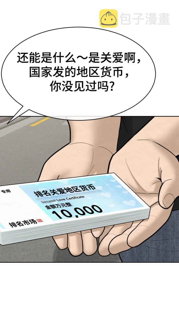 第33话33