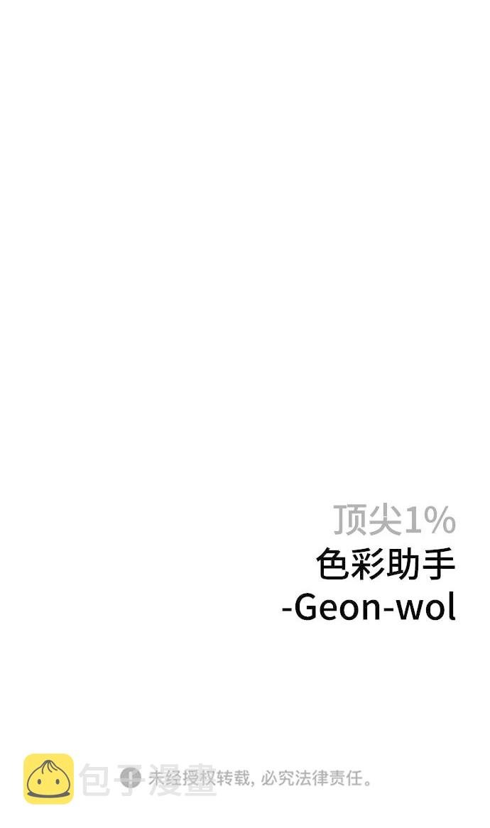 第23话80
