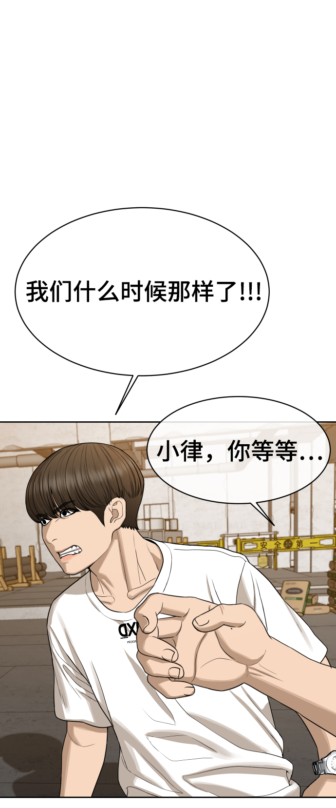 第20话49