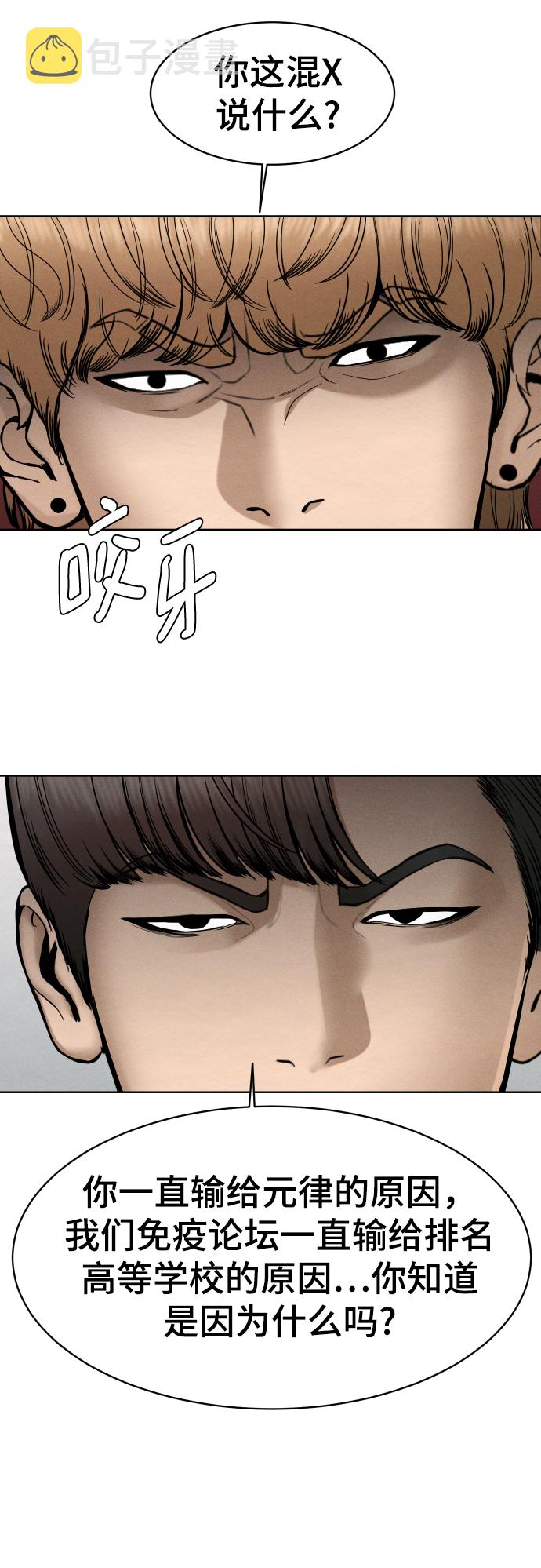 第41话62
