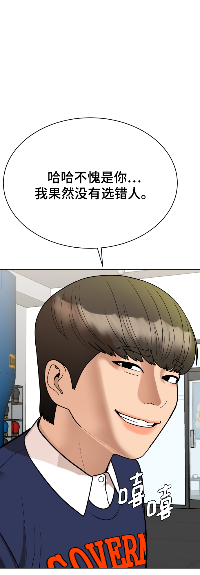 第11话31