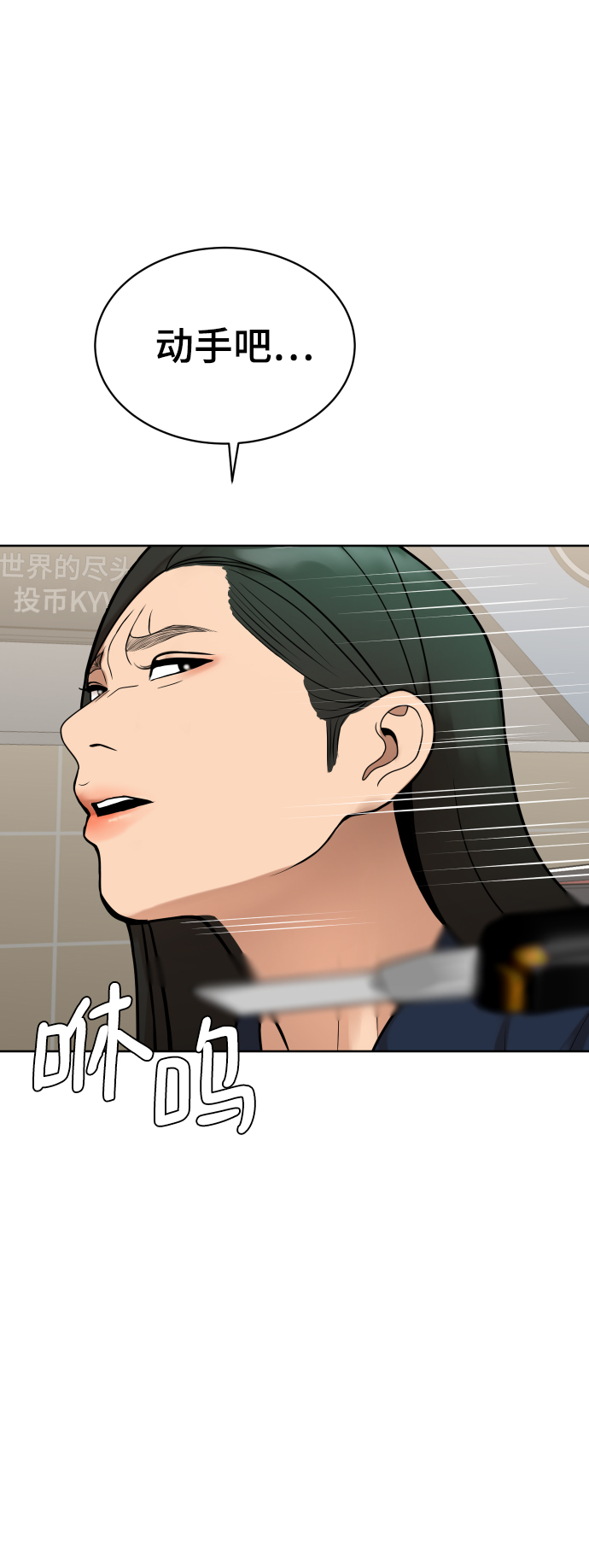 第11话3