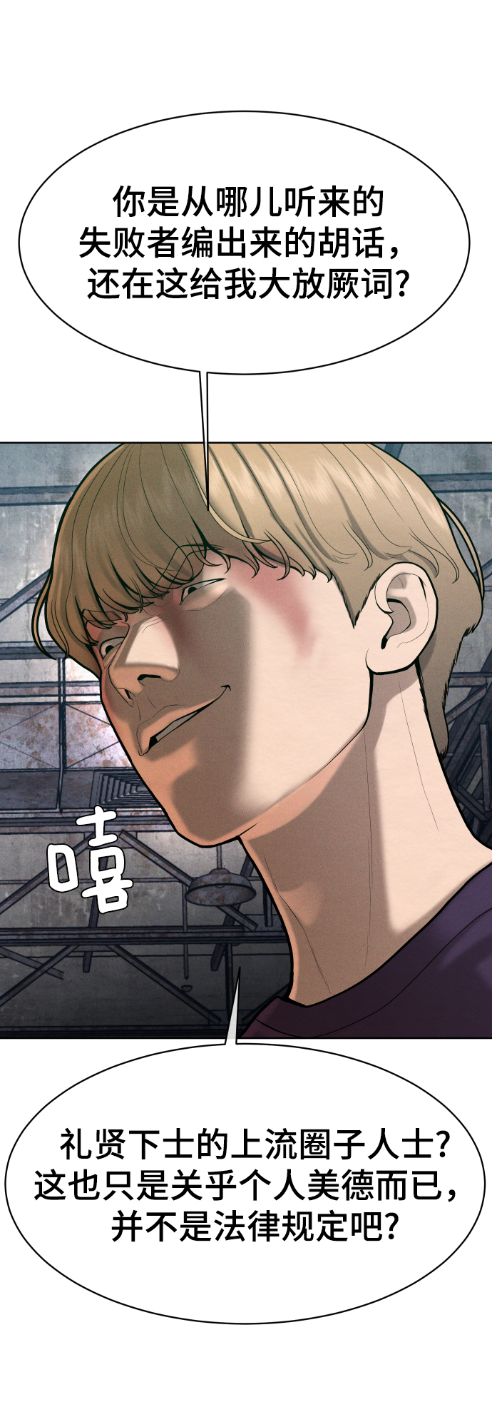 第57话28
