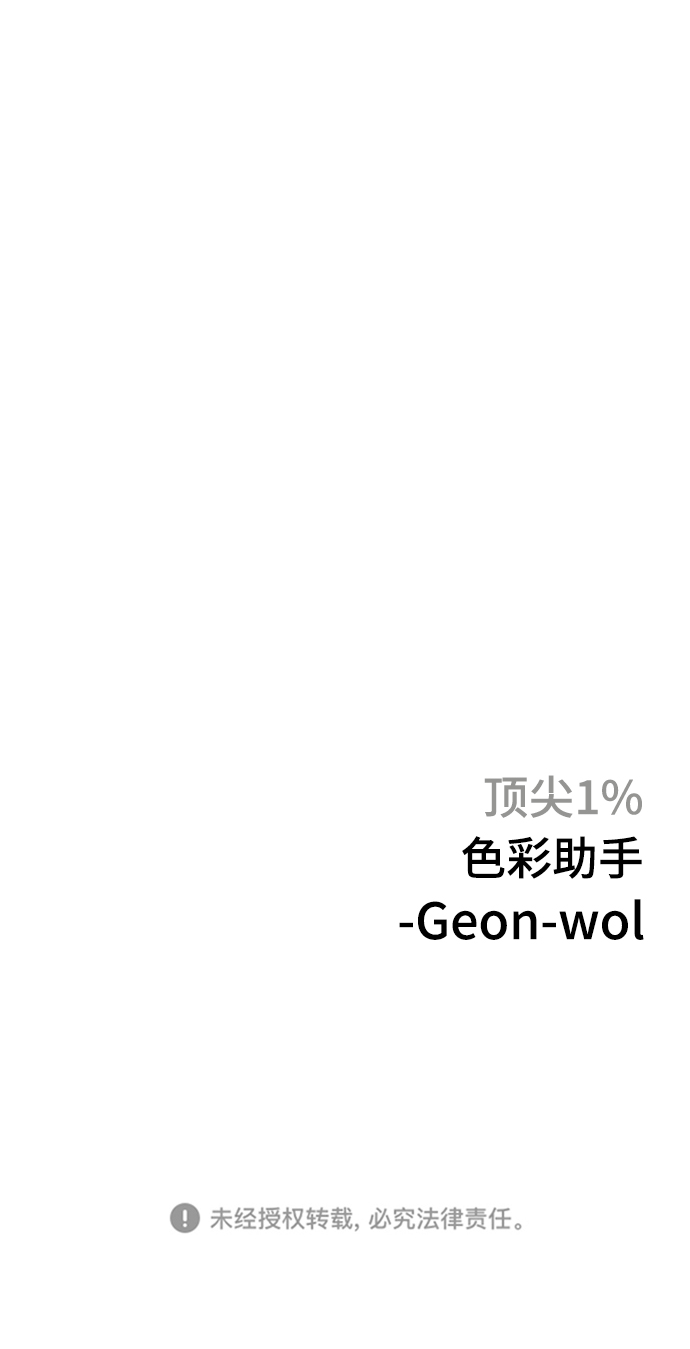 第21话88