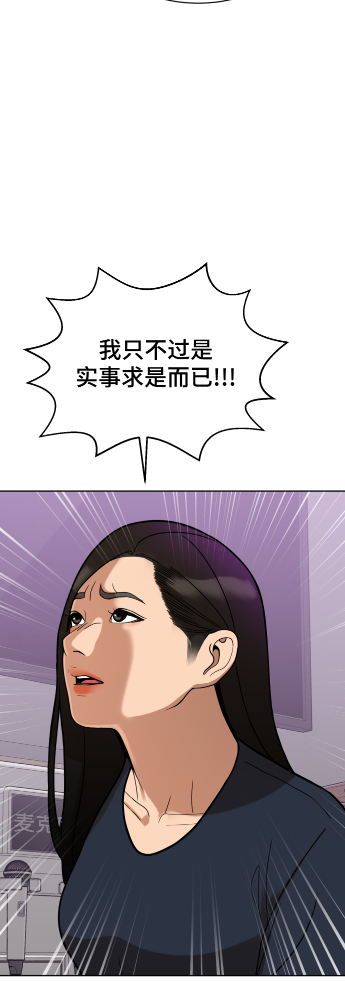 第10话100