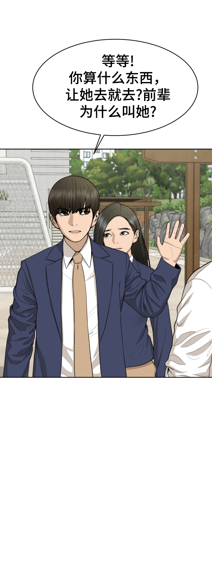 第22话19