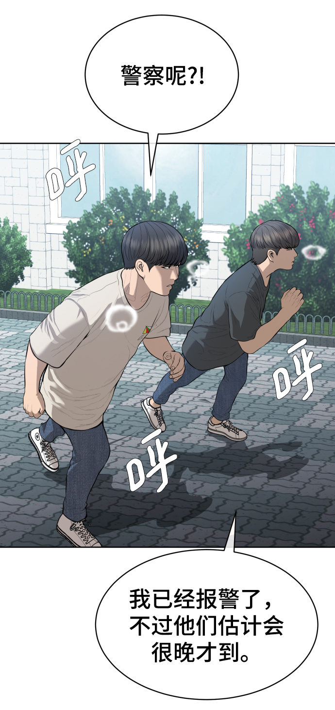 第18话93