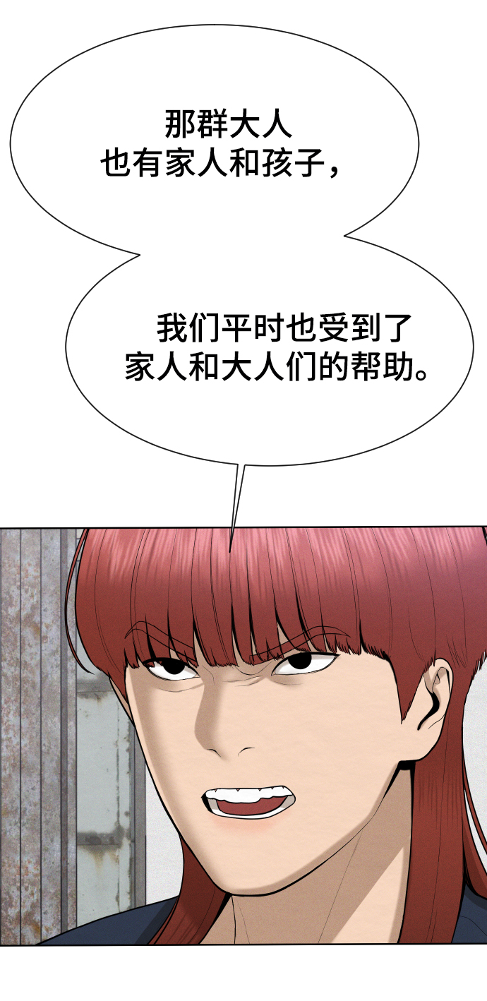 第48话46