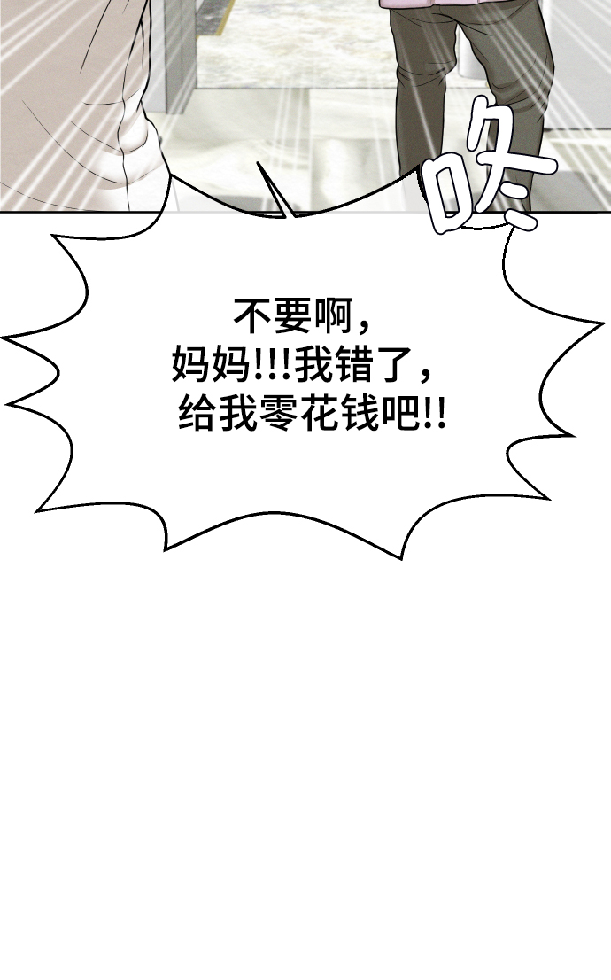 第28话13