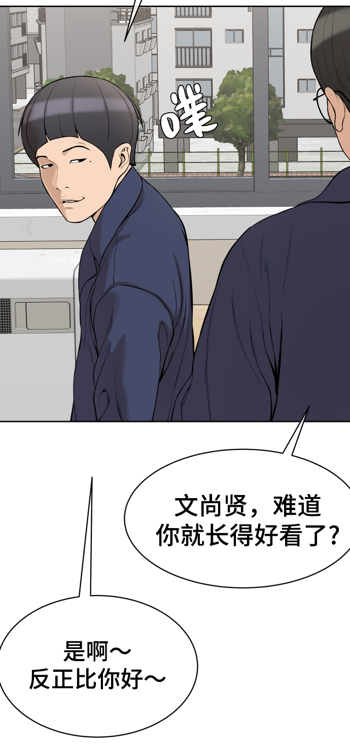 第19话18