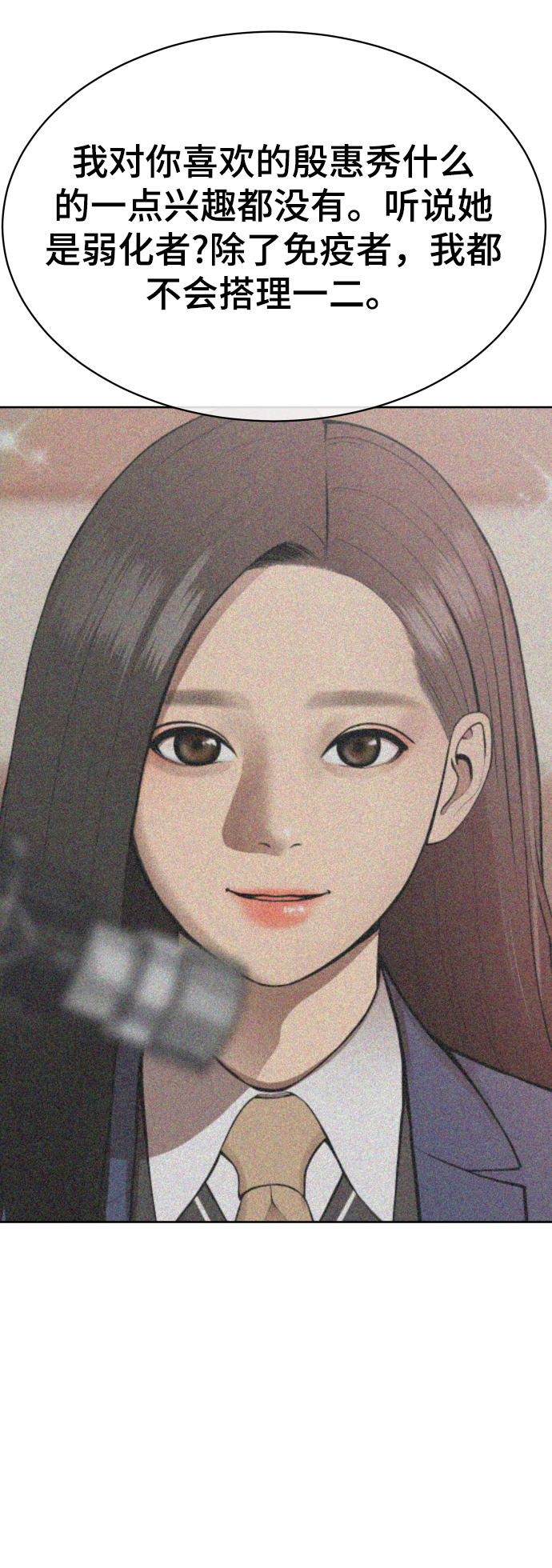 第13话82