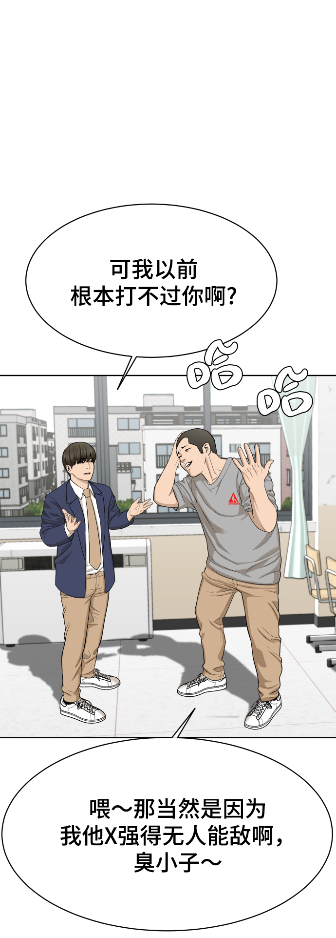 第21话23