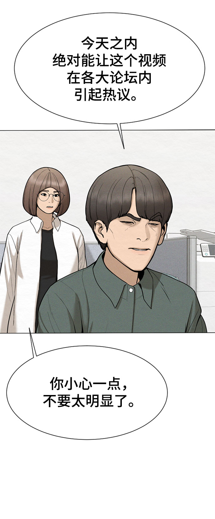 第43话30