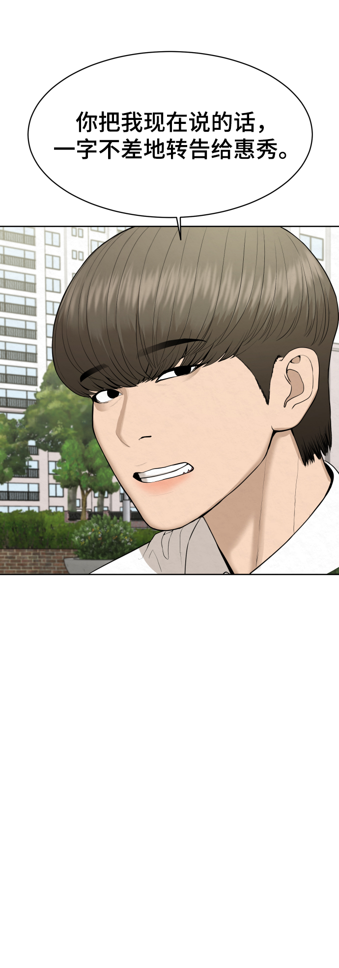 第22话53