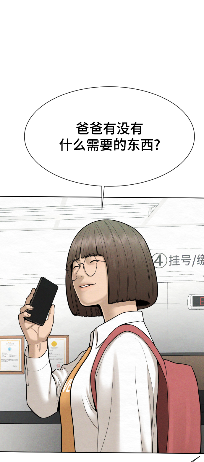 第49话13