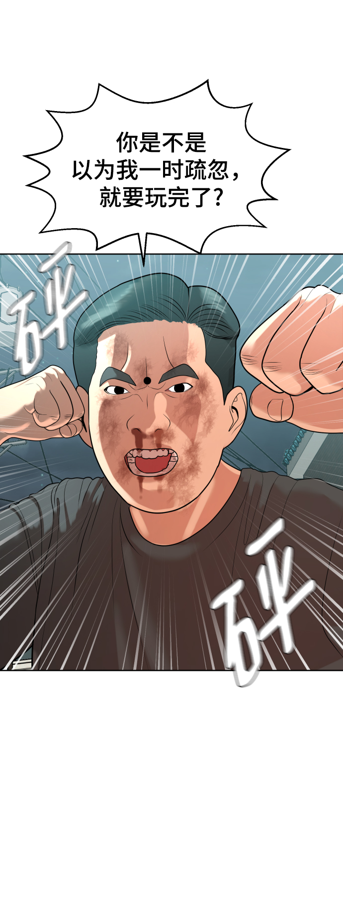 第8话49