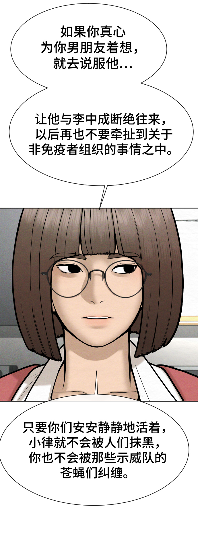 第49话29