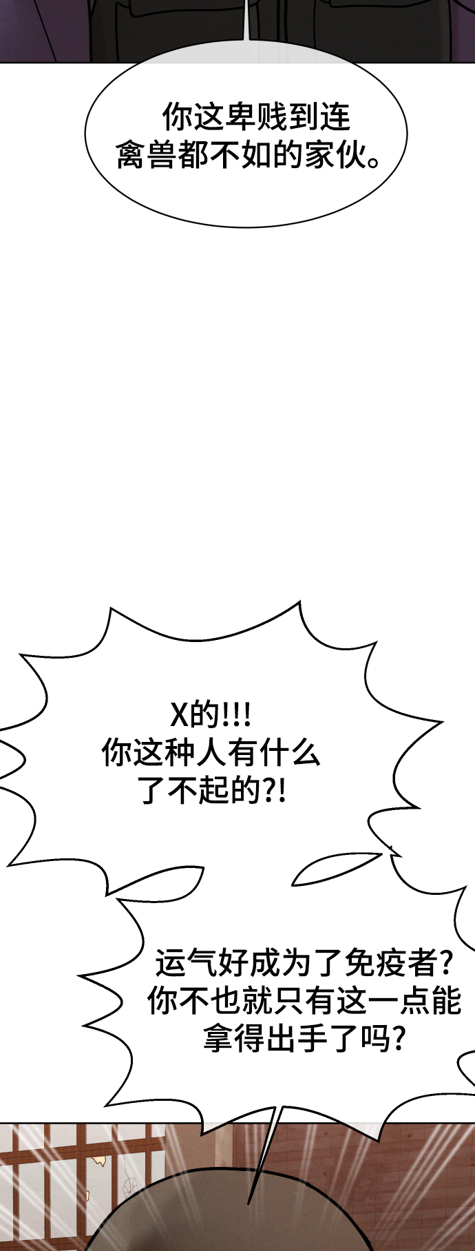 第52话93