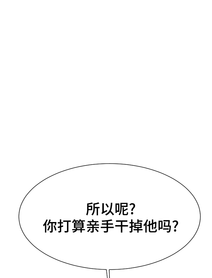 第56话119