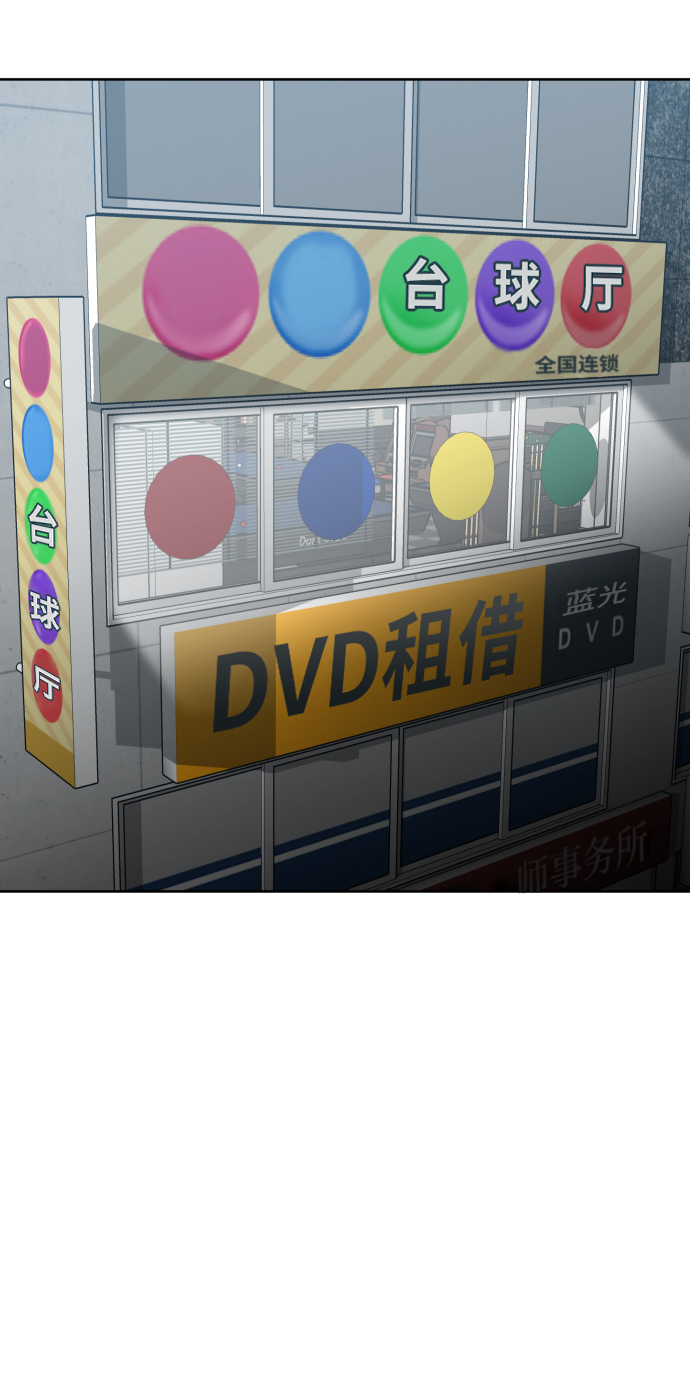 第11话63