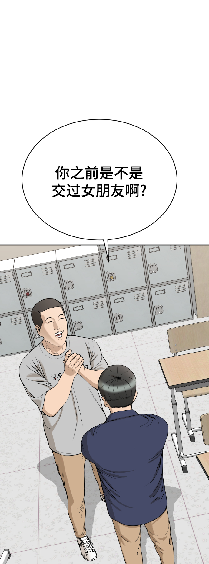 第19话33