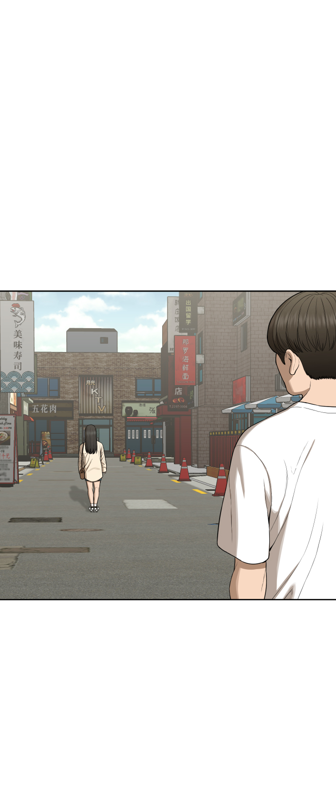 第20话32