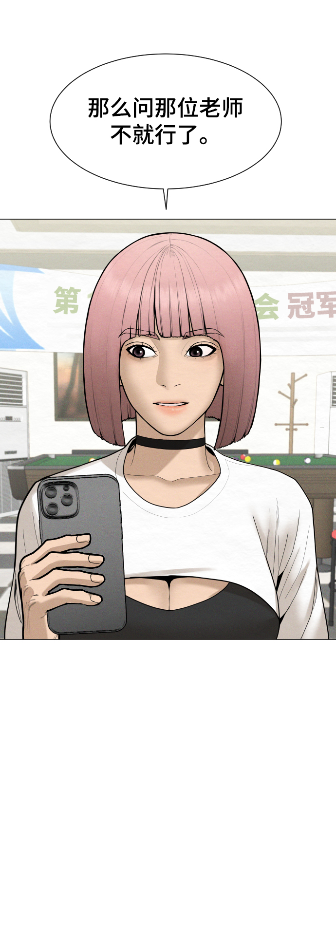 第38话21