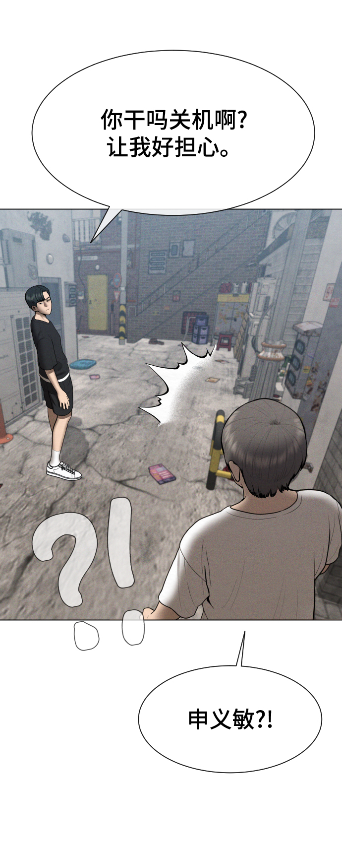 第38话65