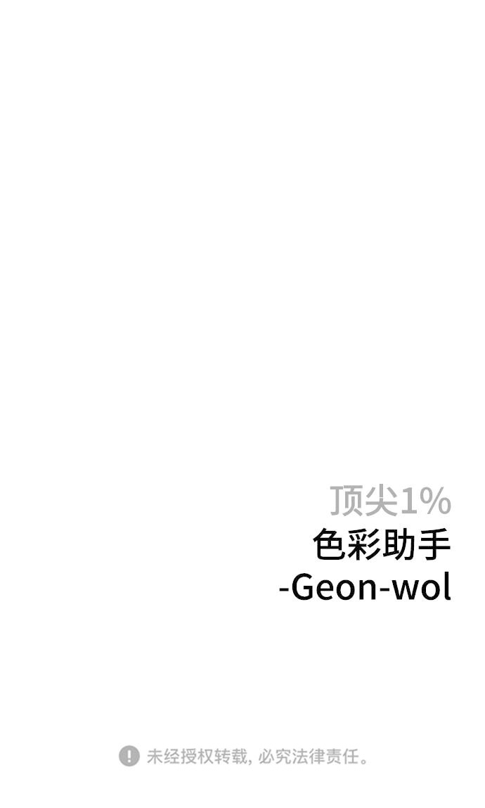 第14话97
