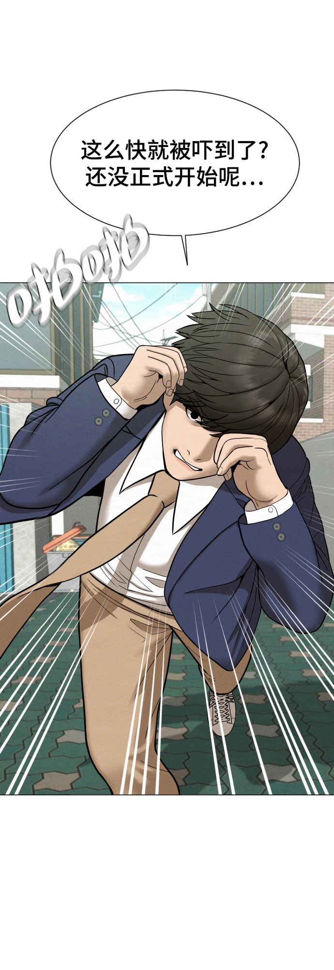 第27话5