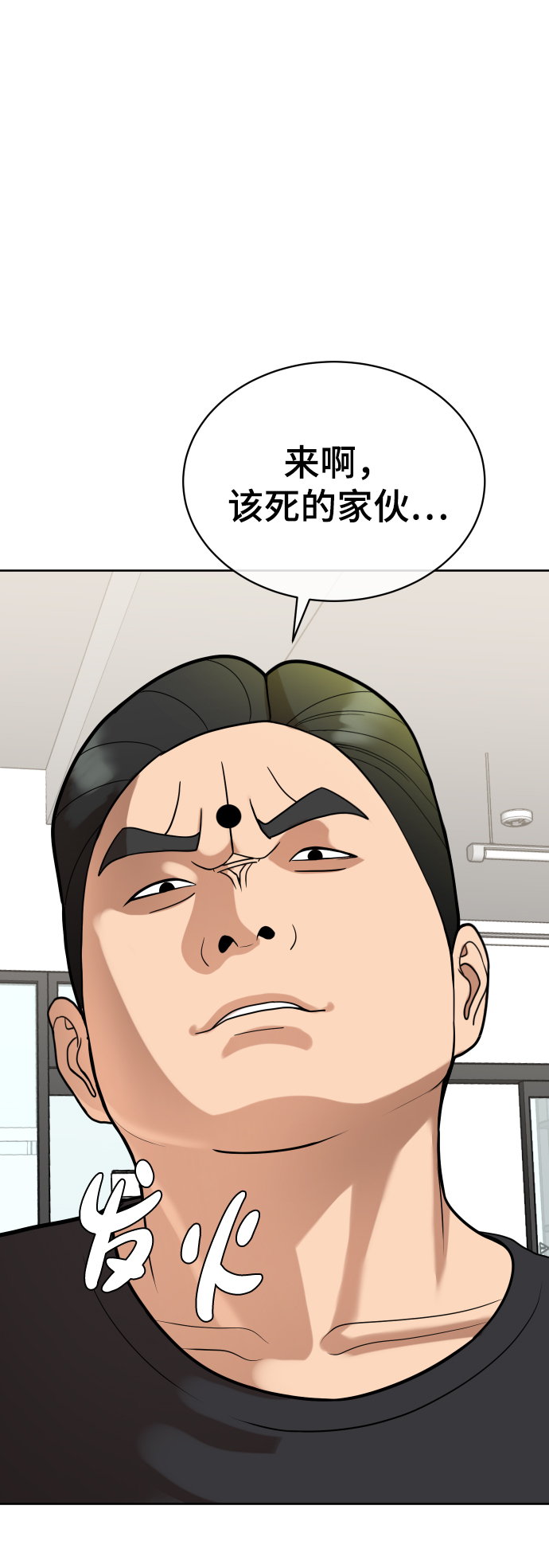 第11话33