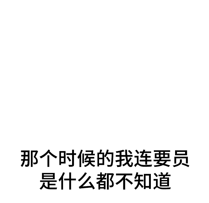 第18话13