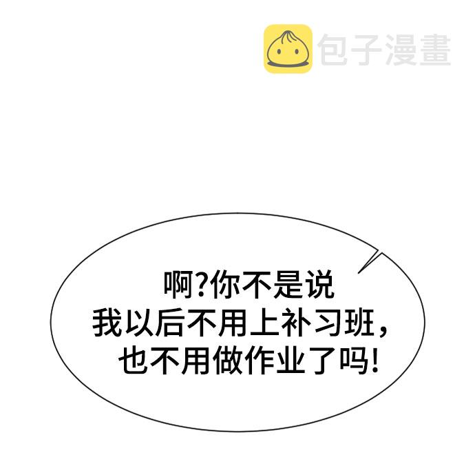 第43话58