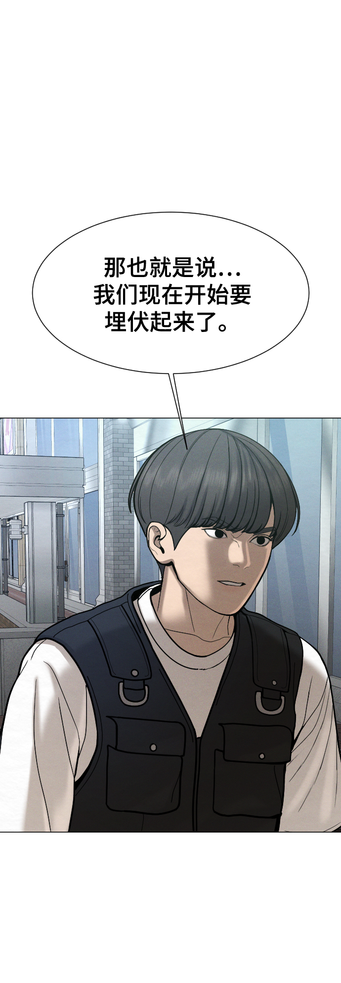 第54话81