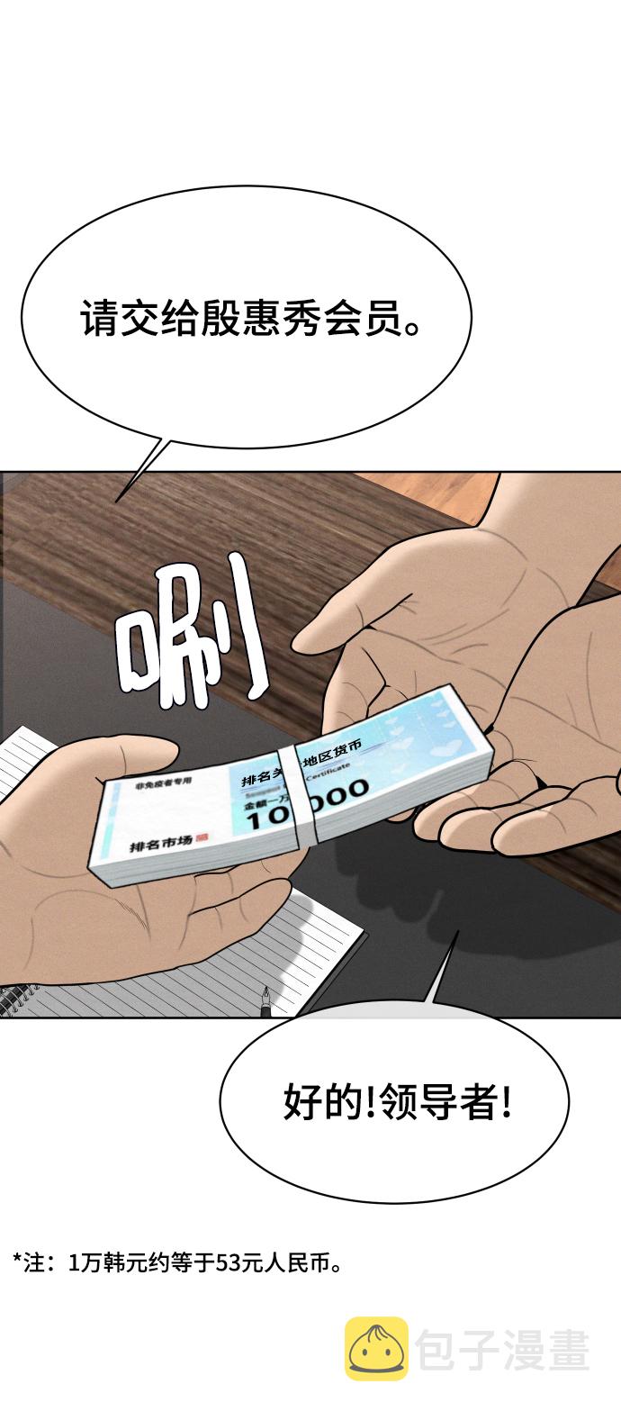第35话2