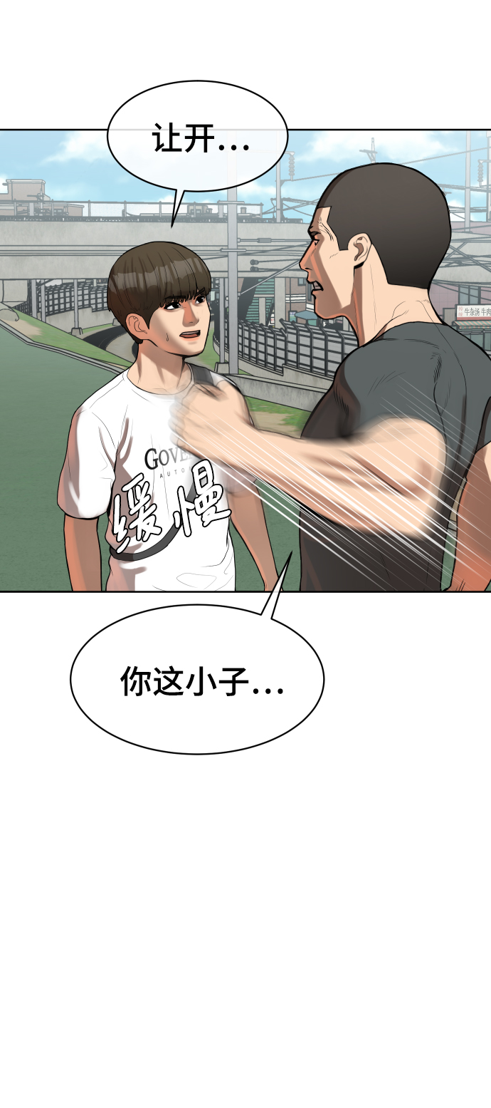 第3话30