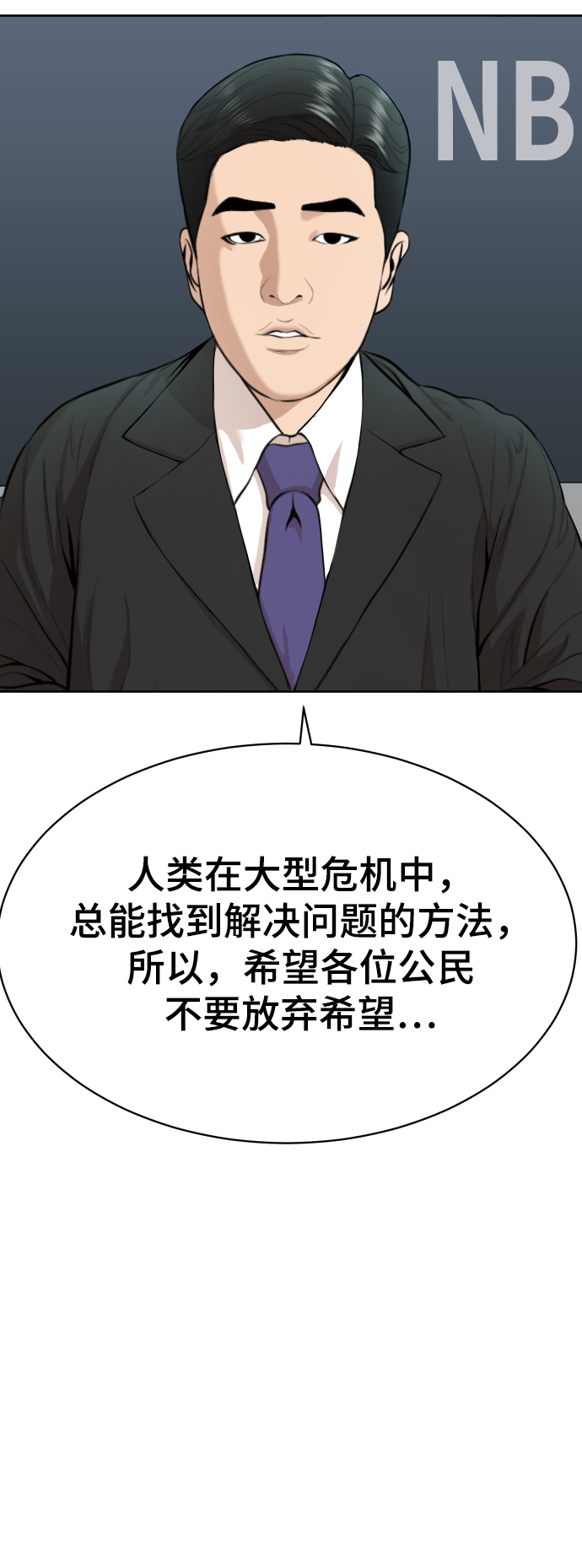 第18话84