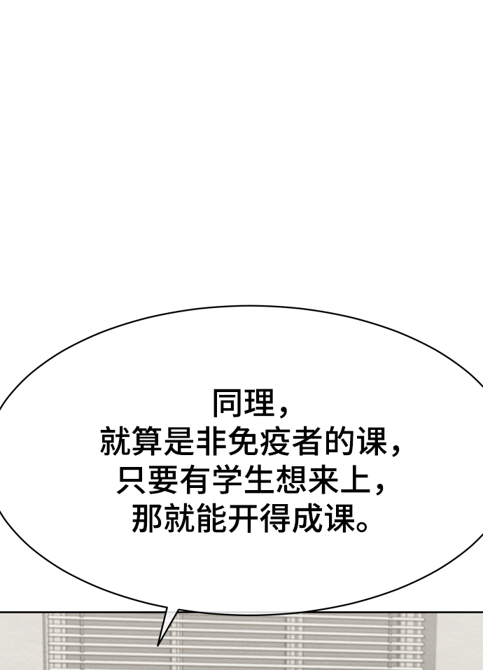 第37话11