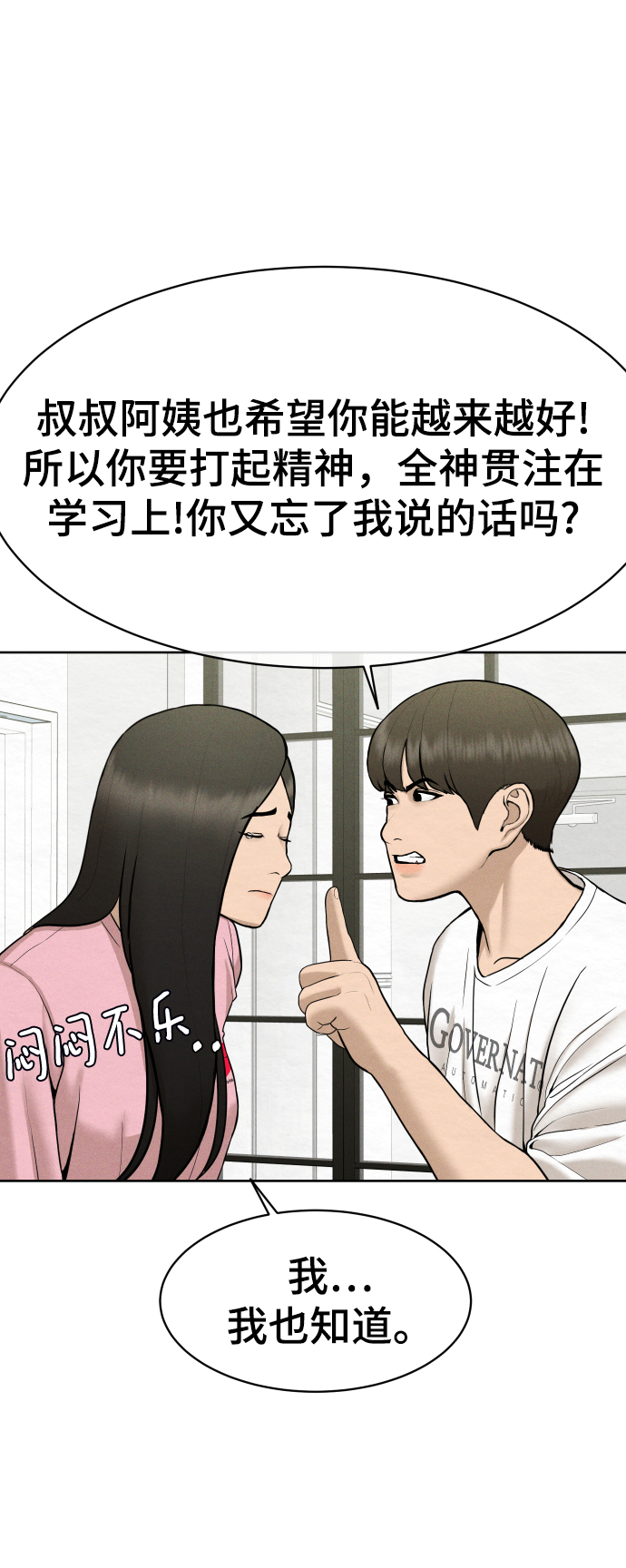 第28话32